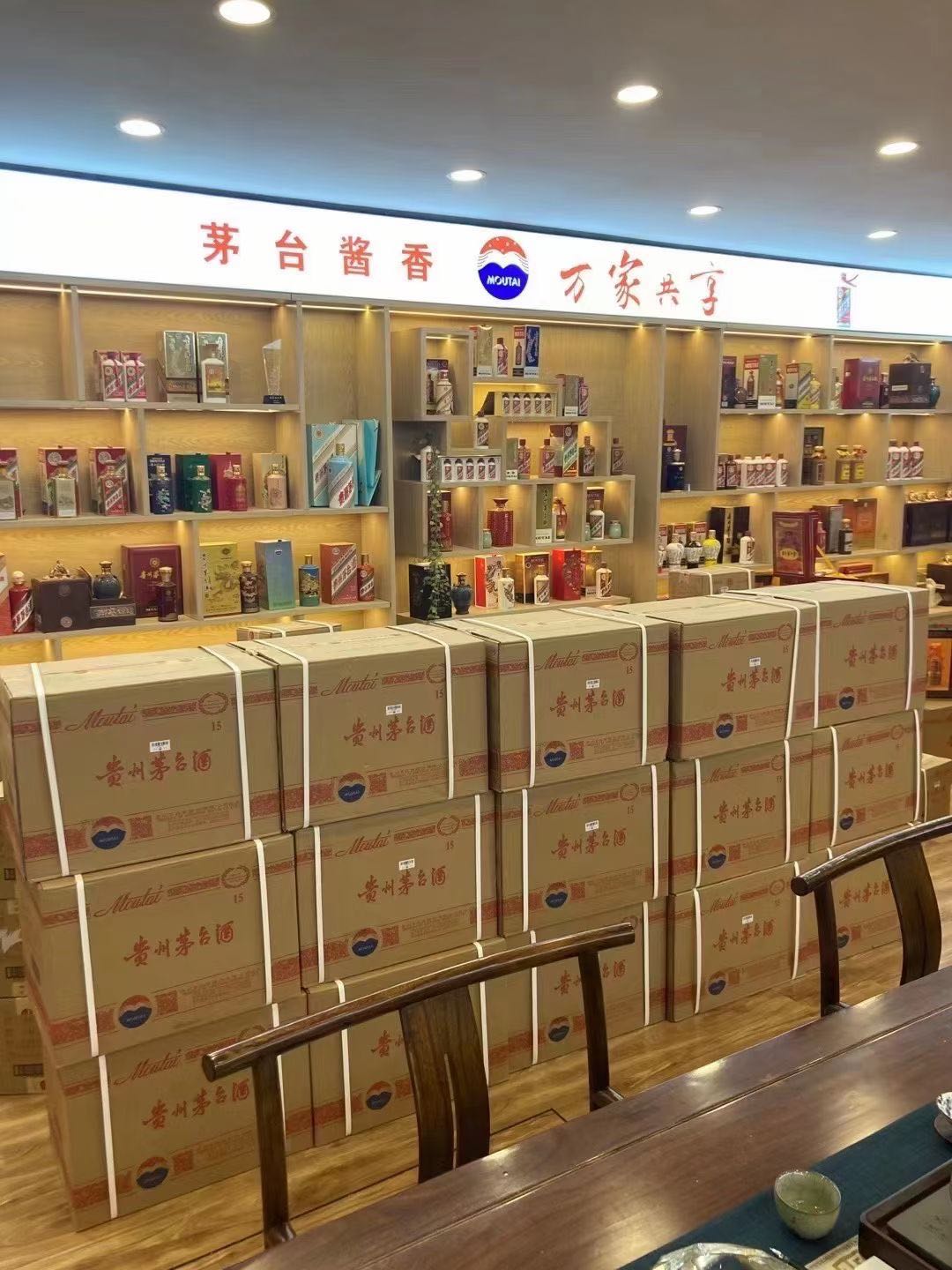 振兴临沂郯城15年茅台酒礼盒回收多少钱哪里回收(附近上门回收茅台酒）?