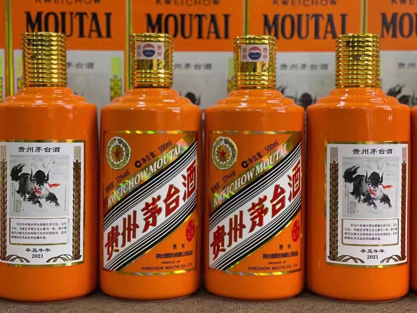 振兴德州齐河回收50年陈年茅台酒价格哪里回收(附近上门回收茅台酒）?
